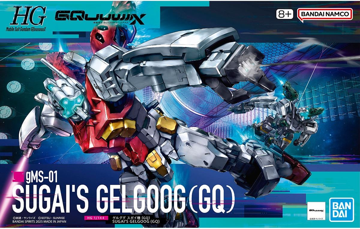 HG GQuuuuuuX – #3 SUGAI’S GELGOOG(GQ)