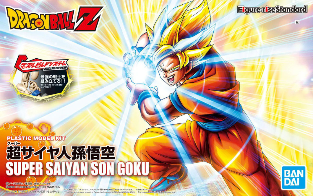 Figure-rise Standard SUPER SAIYAN SON GOKOU(PKG renewal)