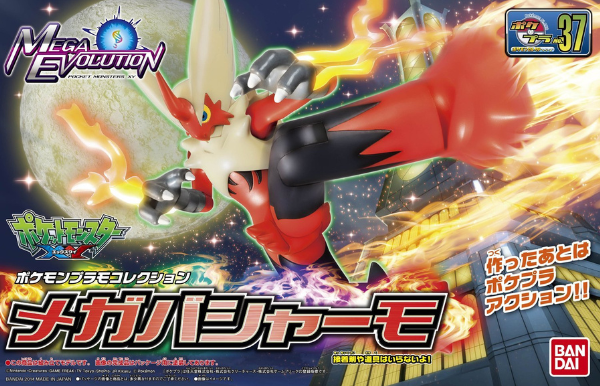 Pokémon Model Kit MEGA BLAZIKEN