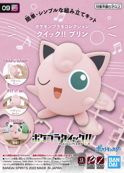 Pokémon Model Kit QUICK!! 09 JIGGLYPUFF