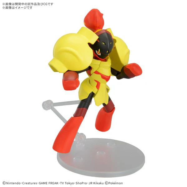 Pokemon Select ‘Armarouge’