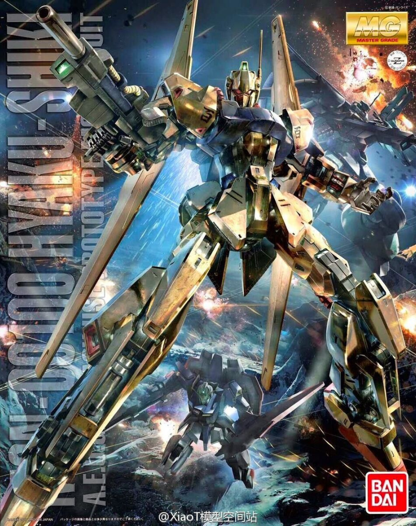 Hyaku-Shiki (Ver. 2.0) «Z Gundam», Bandai Hobby MG