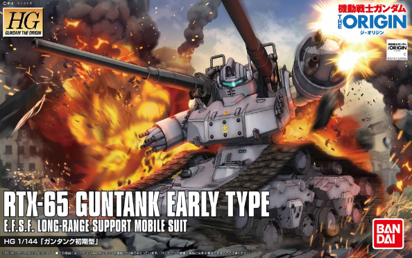 HG 1/144 GUNTANK EARLY TYPE