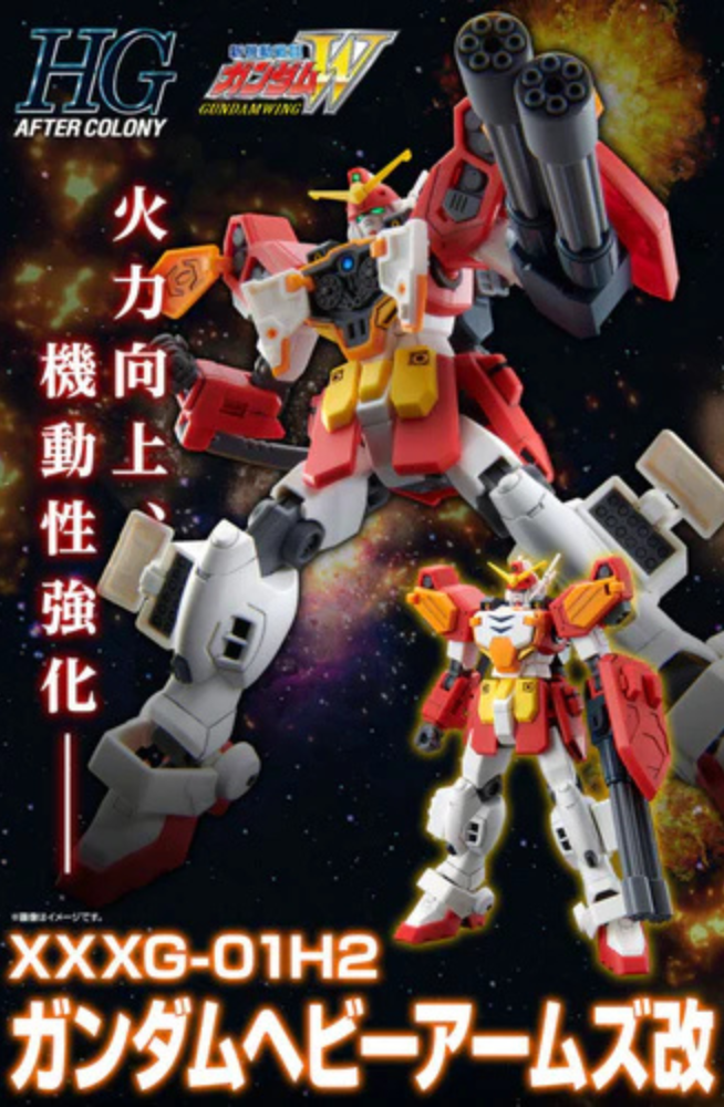 HG 1/144 GUNDAM HEAVYARMS CUSTOM