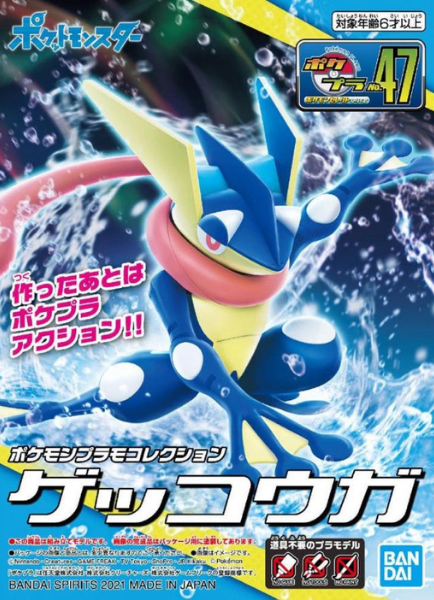 Pokémon Model Kit GRENINJA