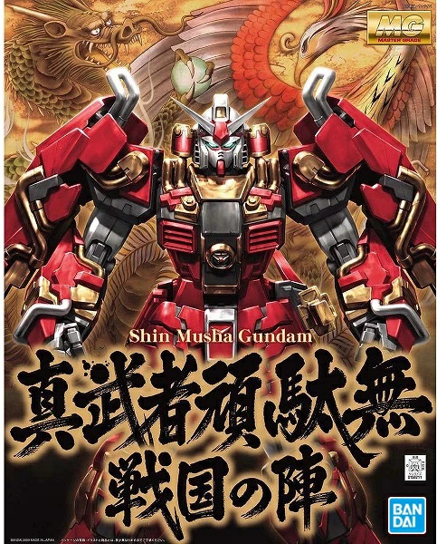 MG 1/100 SHINMUSHA GUNDAM «SENGOKU NO JIN»
