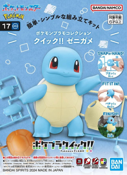 Pokémon Model Kit QUICK!! 17 SQUIRTLE