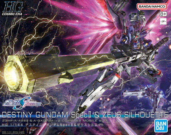 HG 1/144 DESTINY GUNDAM SpecⅡ&ZEUS SILHOUETTE