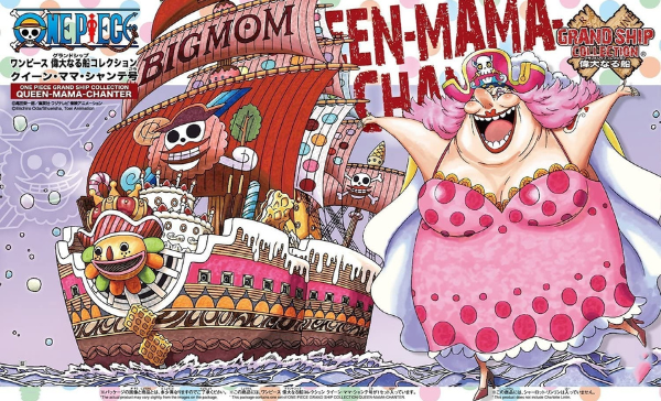 Grand Ship Collection: Queen Mama Chanter