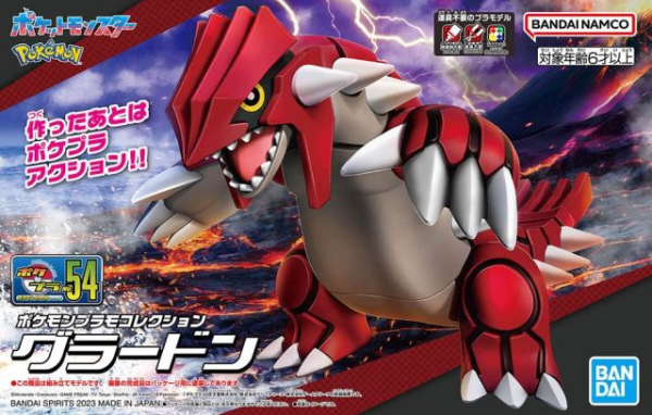 Pokémon Model Kit GROUDON