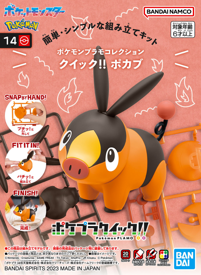 Pokémon Model Kit QUICK!! 14 TEPIG