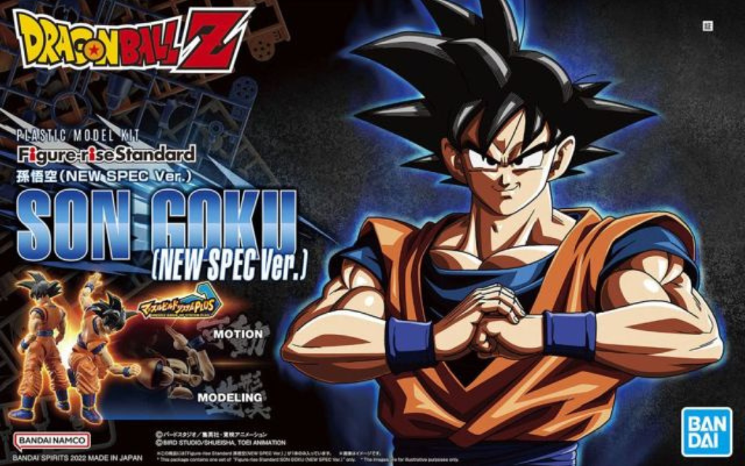 (2569520) Son Goku (New Spec ver.) «Dragon Ball Z», Bandai Hobby Figure-rise Standard