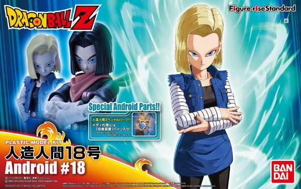 (2484289) Android 18 (New Pkg Ver) «Dragon Ball», Bandai Hobby Figure-rise Standard