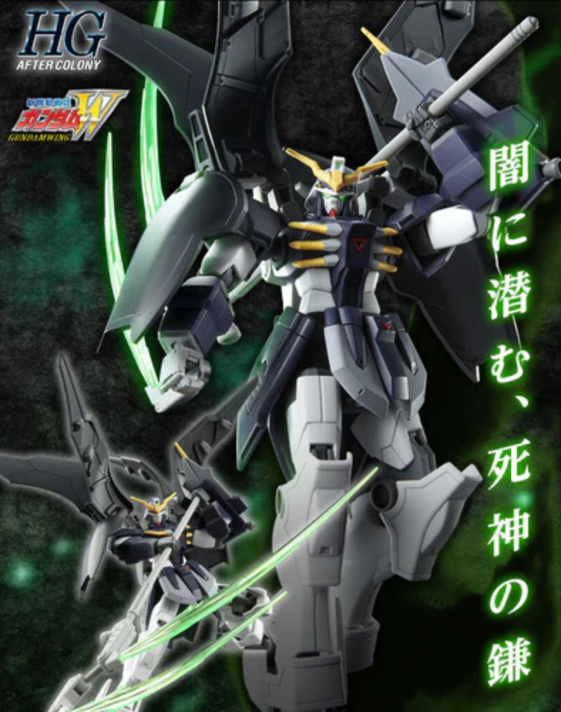 HG 1/144 GUNDAM DEATHSCYTHE HELL