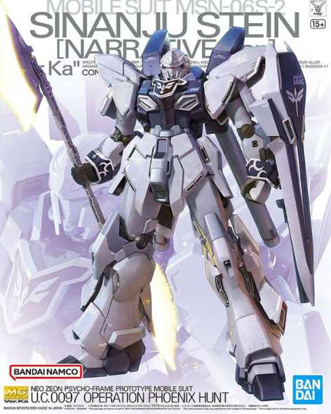 Sinanju Stein (Narrative Ver.) Ver. Ka «Gundam NT», Bandai Hobby MG 1/100